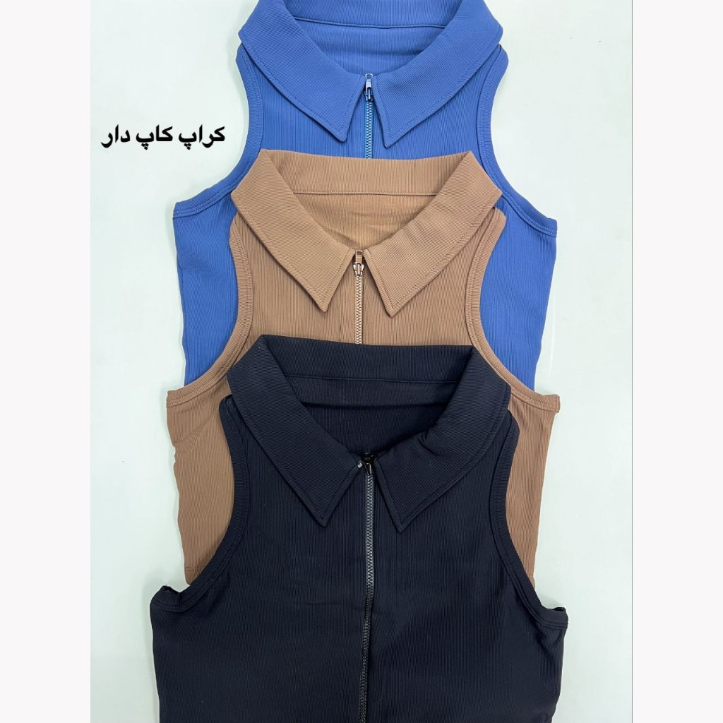 کراپ کاپ دار