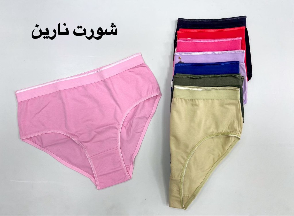 شورت نارین